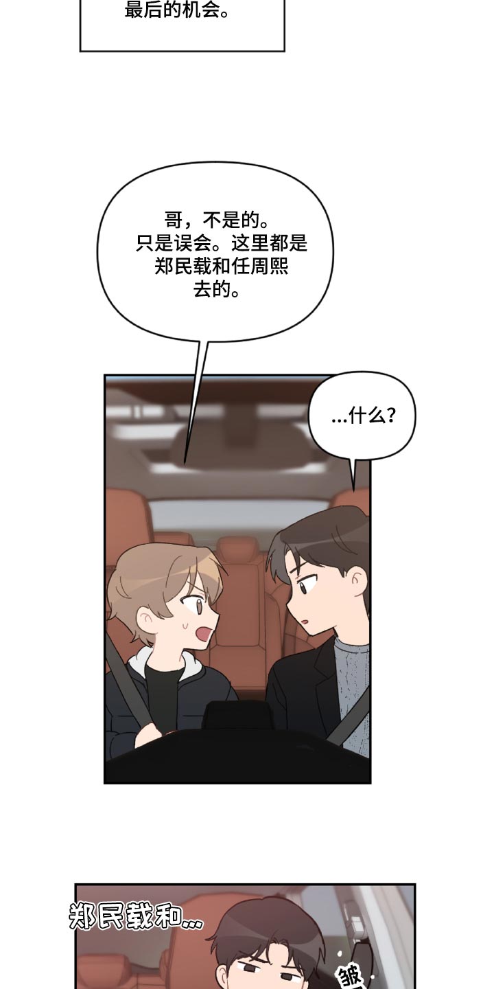 第48章：感动吗2