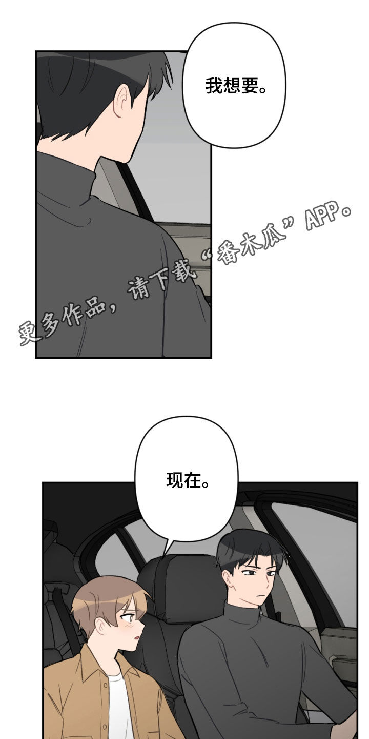 第64章：酒店0