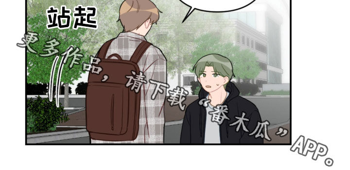 第84章：提醒24