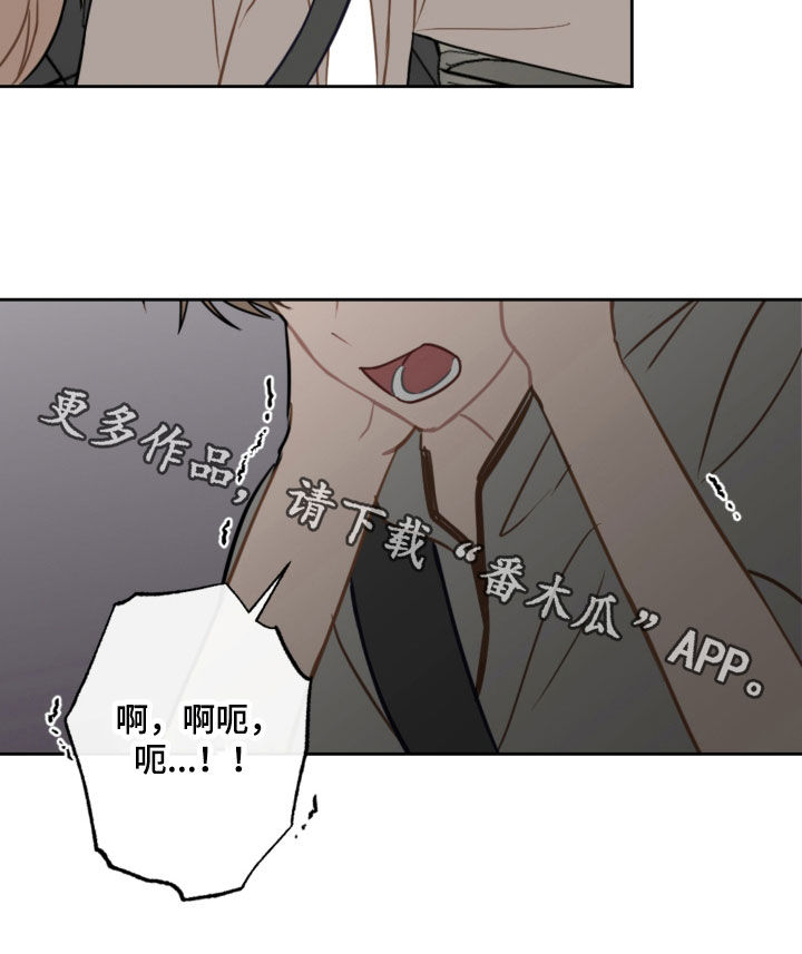 第114章：忘记的约定23