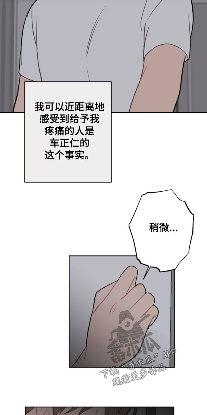 第111章：眼泪1
