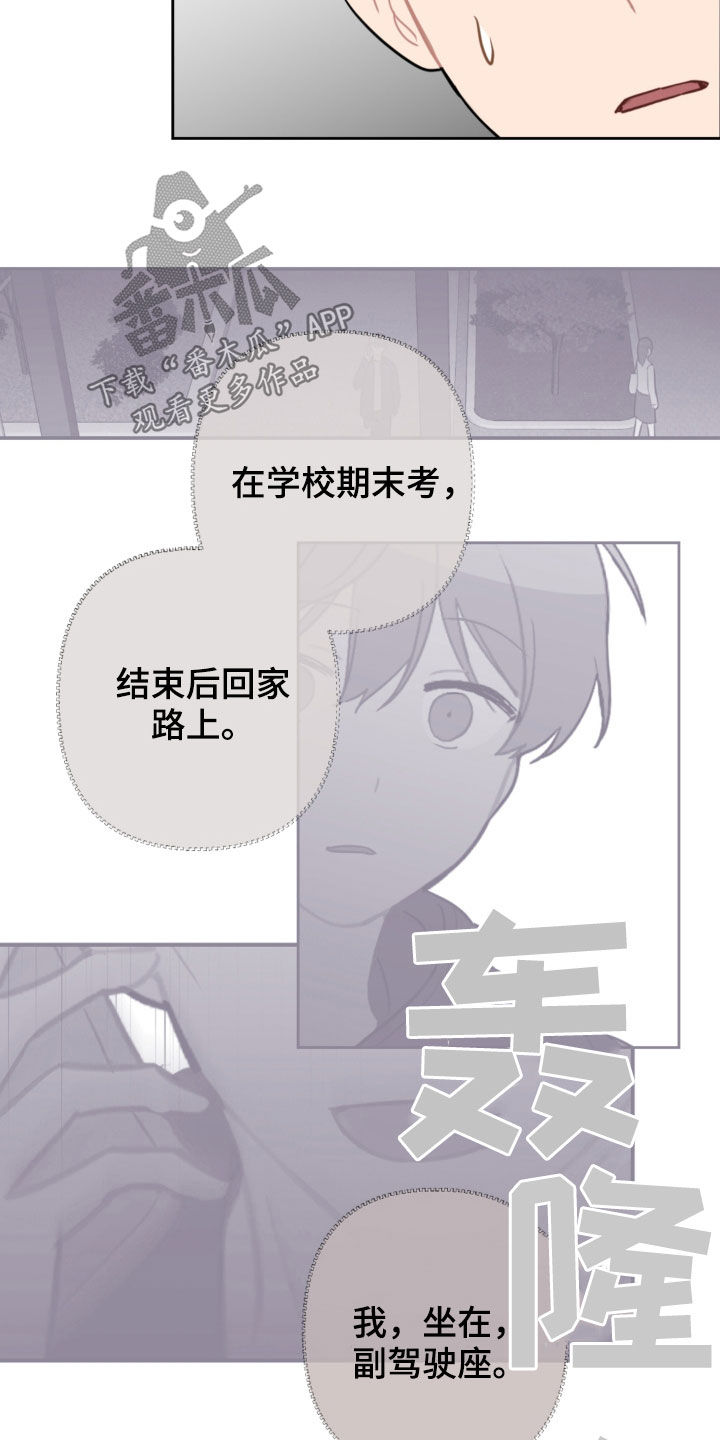 第103章：解决方法5