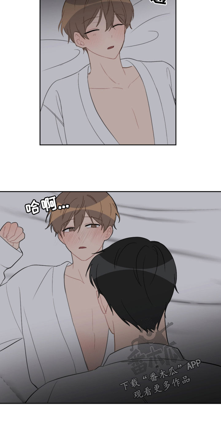 第96章：耐心用尽2