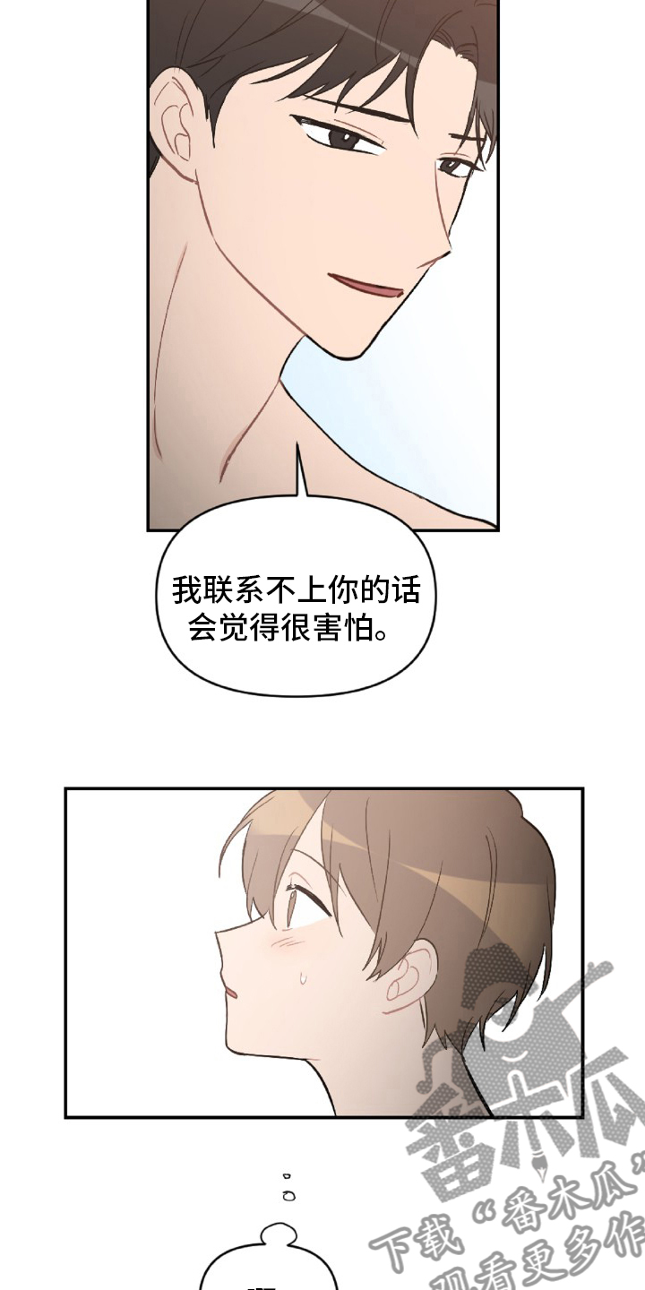 第52章：怎么可能6