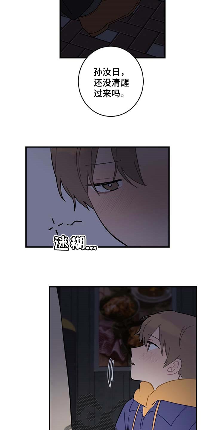 第30章：想要的东西2