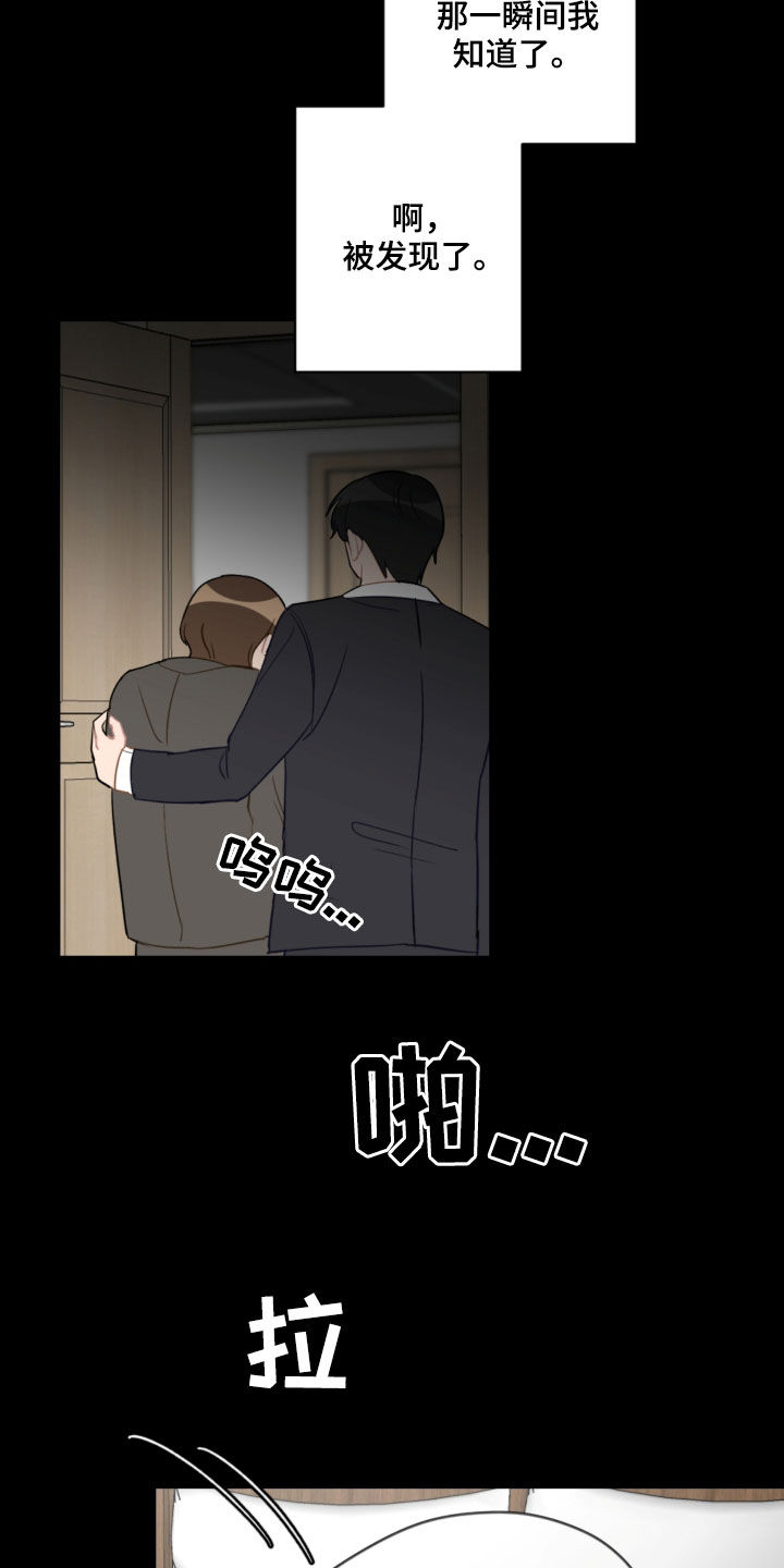 第84章：提醒4