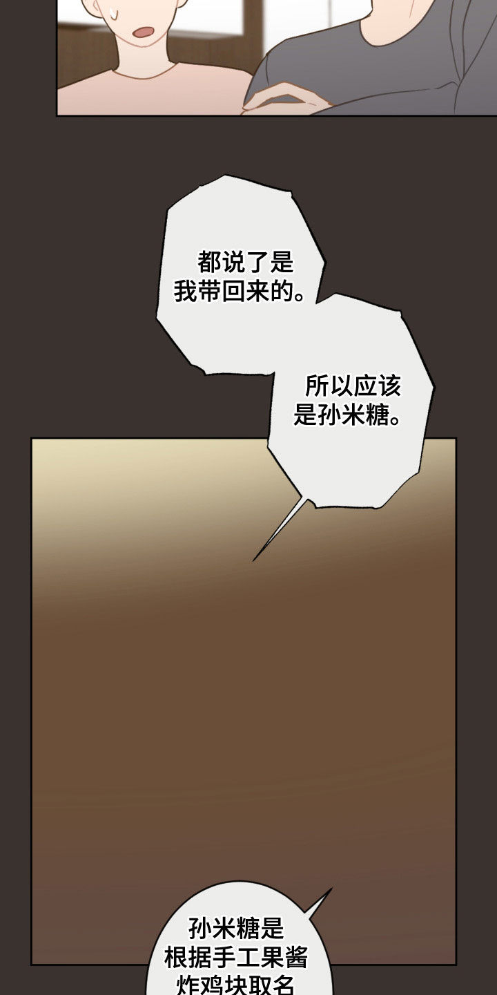 第122章：不用再来了4