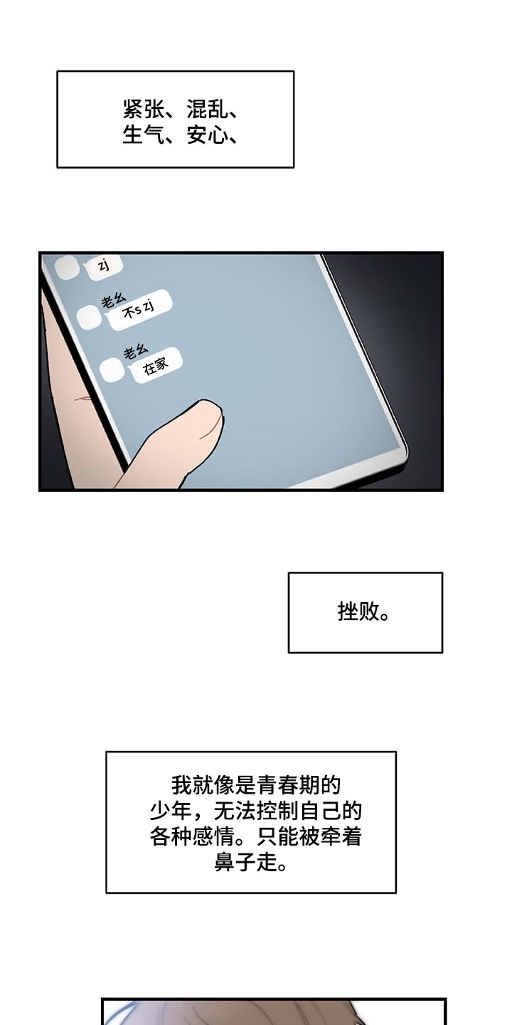 第33章：草稿箱的短信0