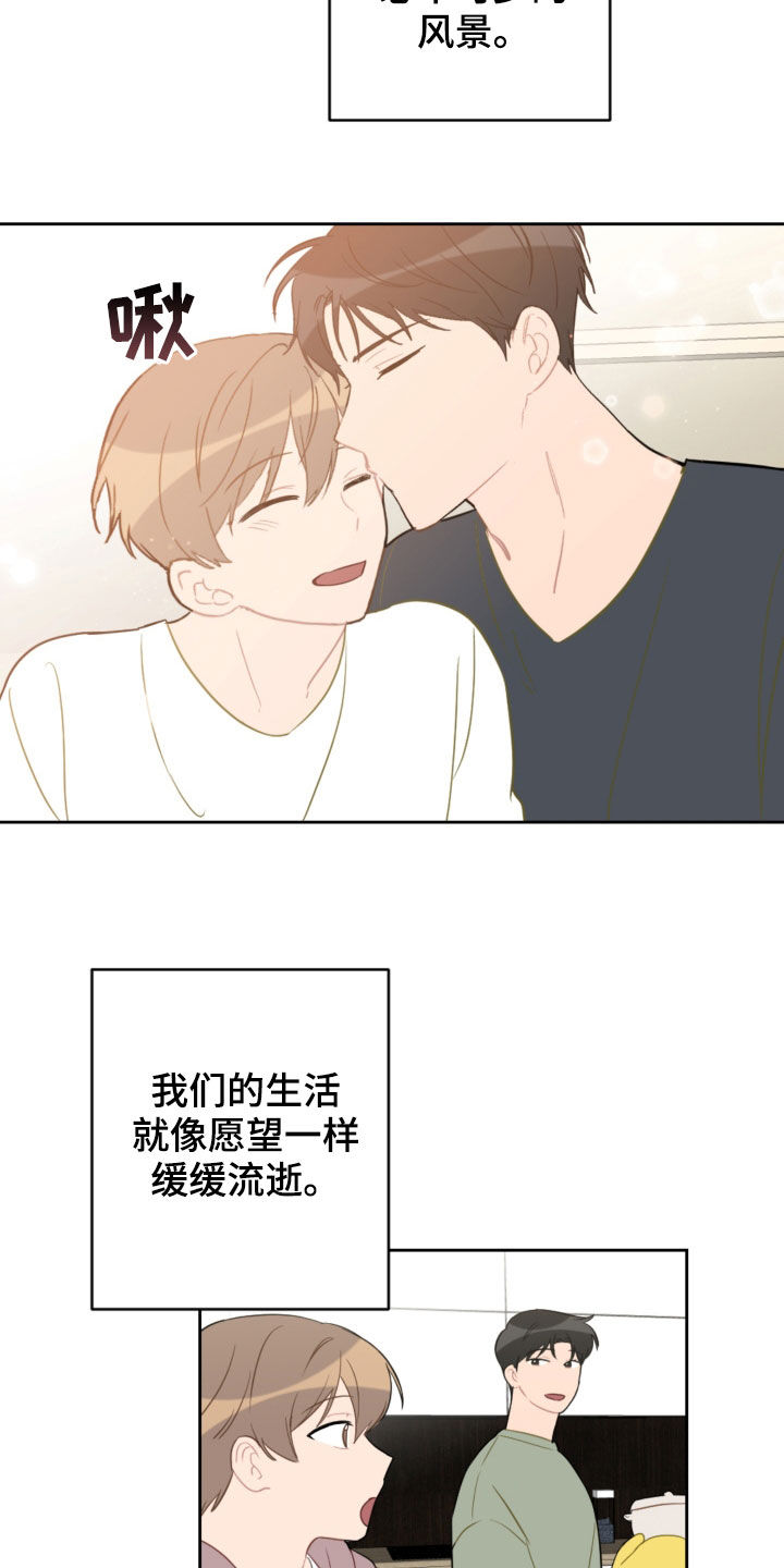 第101章：许愿6