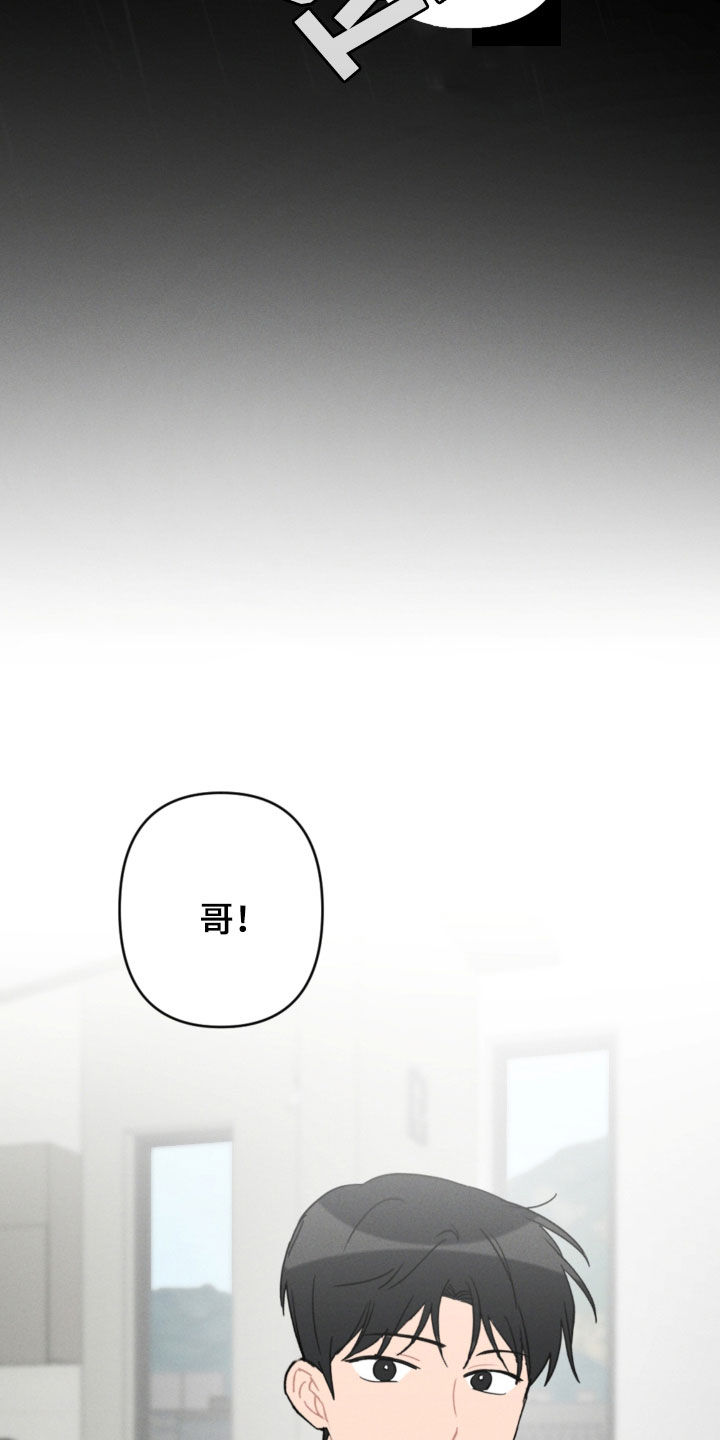 第92章：梦中梦9