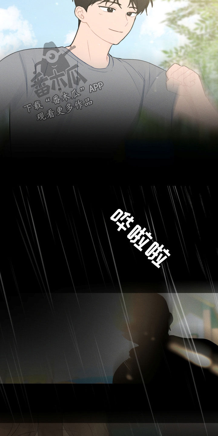 第92章：梦中梦7