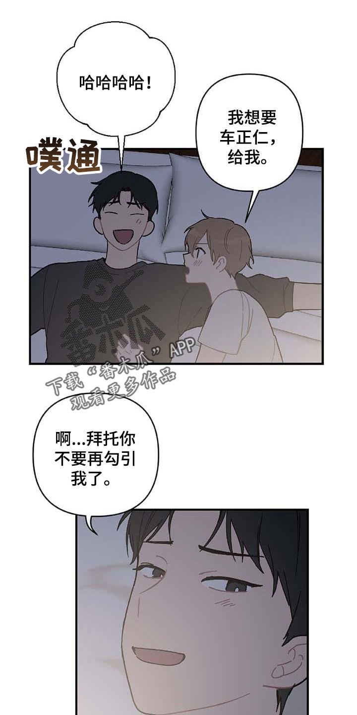 第26章：我害怕15