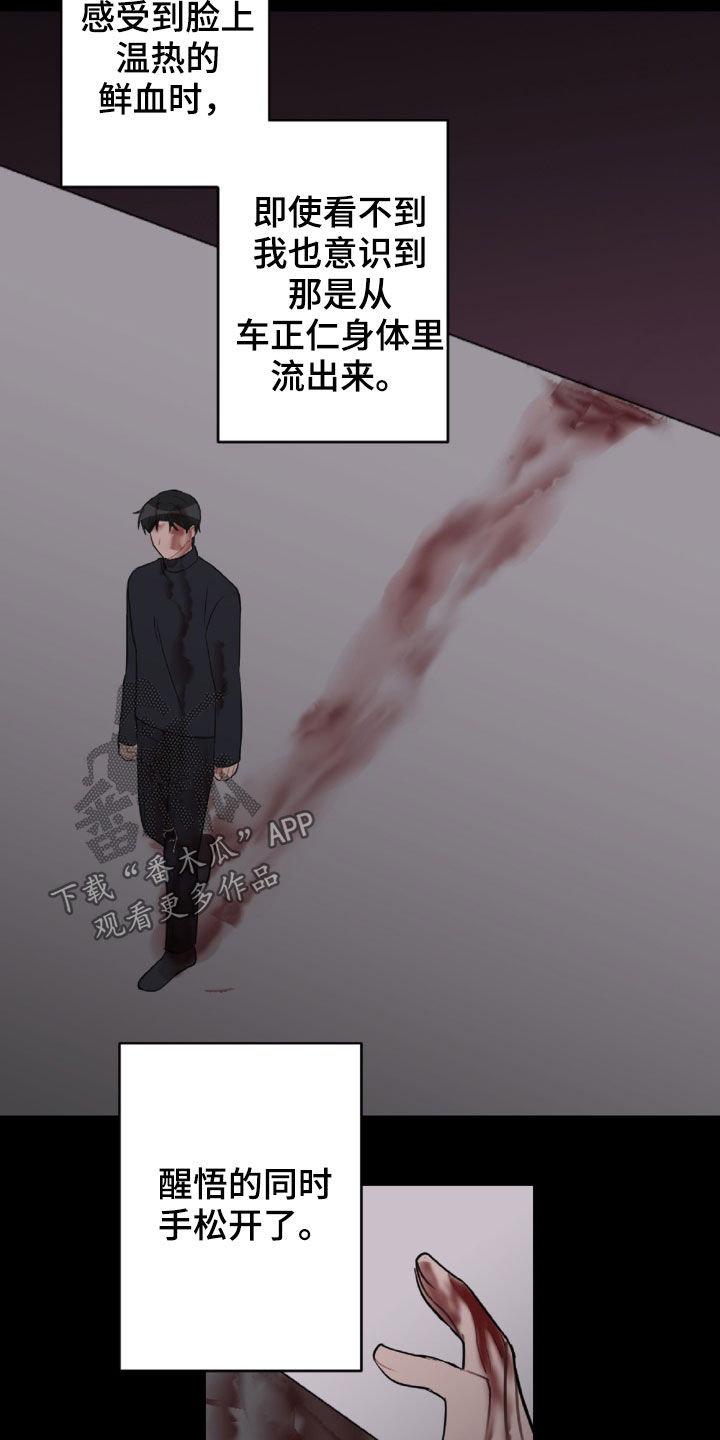 第99章：重复的噩梦14