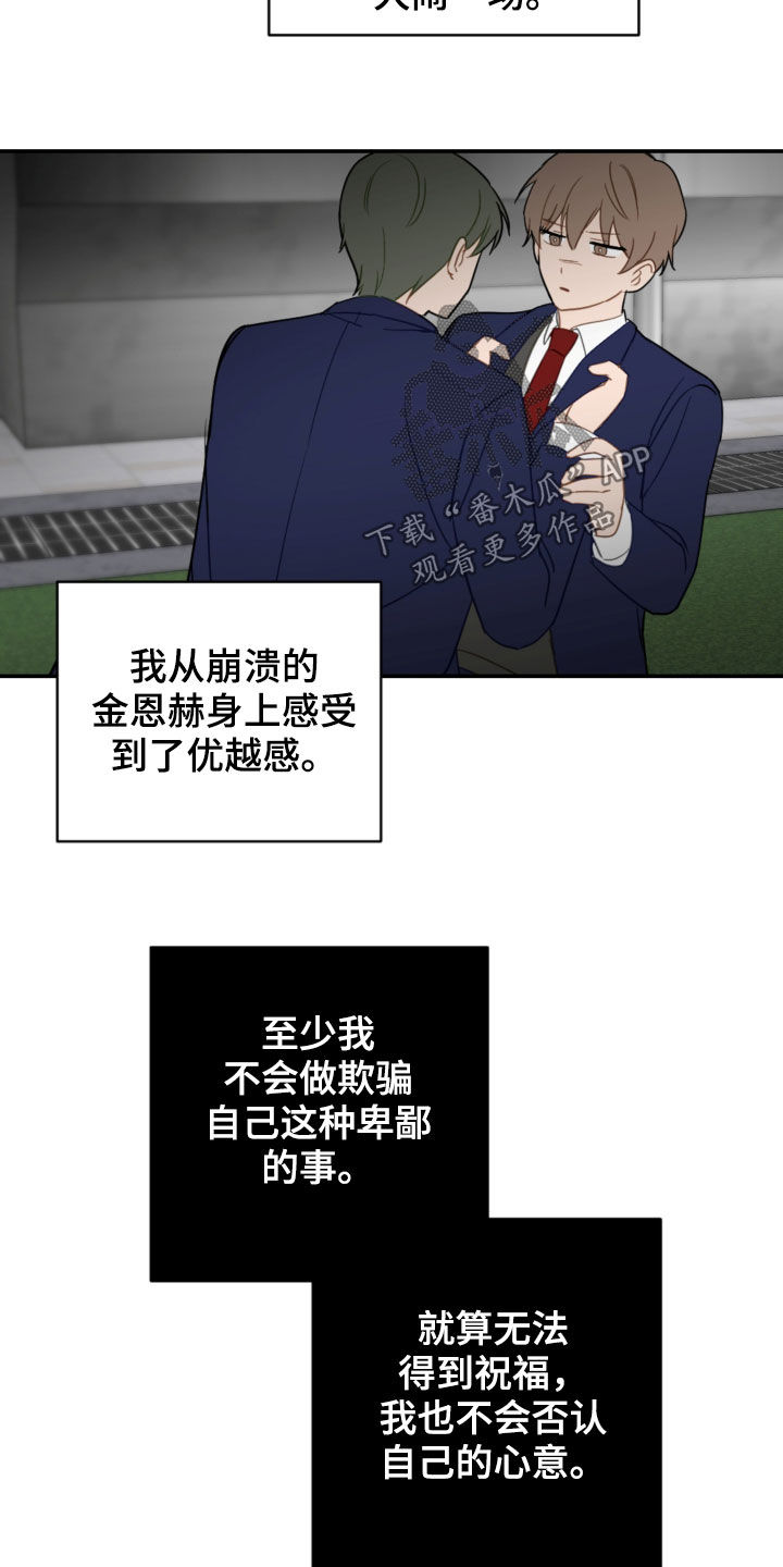 第83章：挨打17