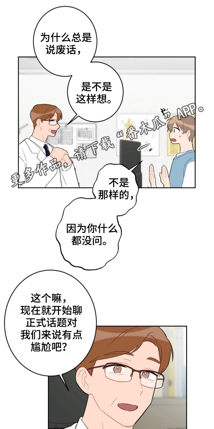 第103章：解决方法0