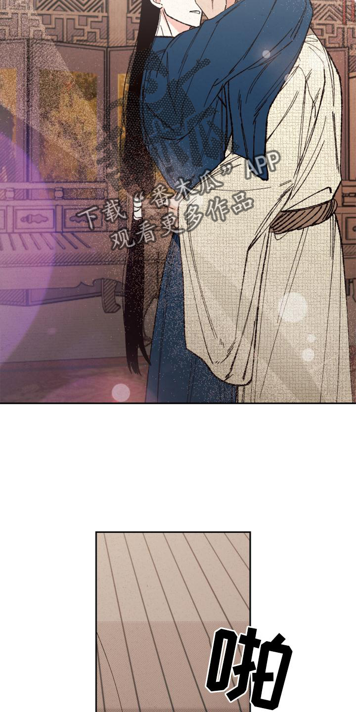 第39章：时机24