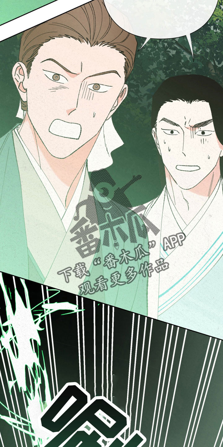 第47章：快逃18