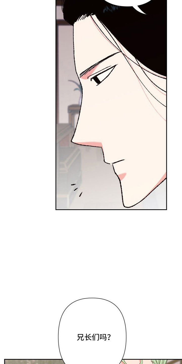 第31章：又想他了30