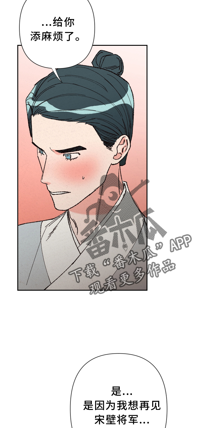 第26章：真相20