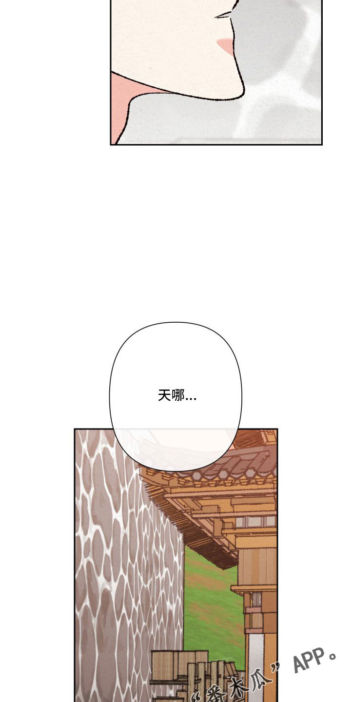 第30章：口嫌体正直22