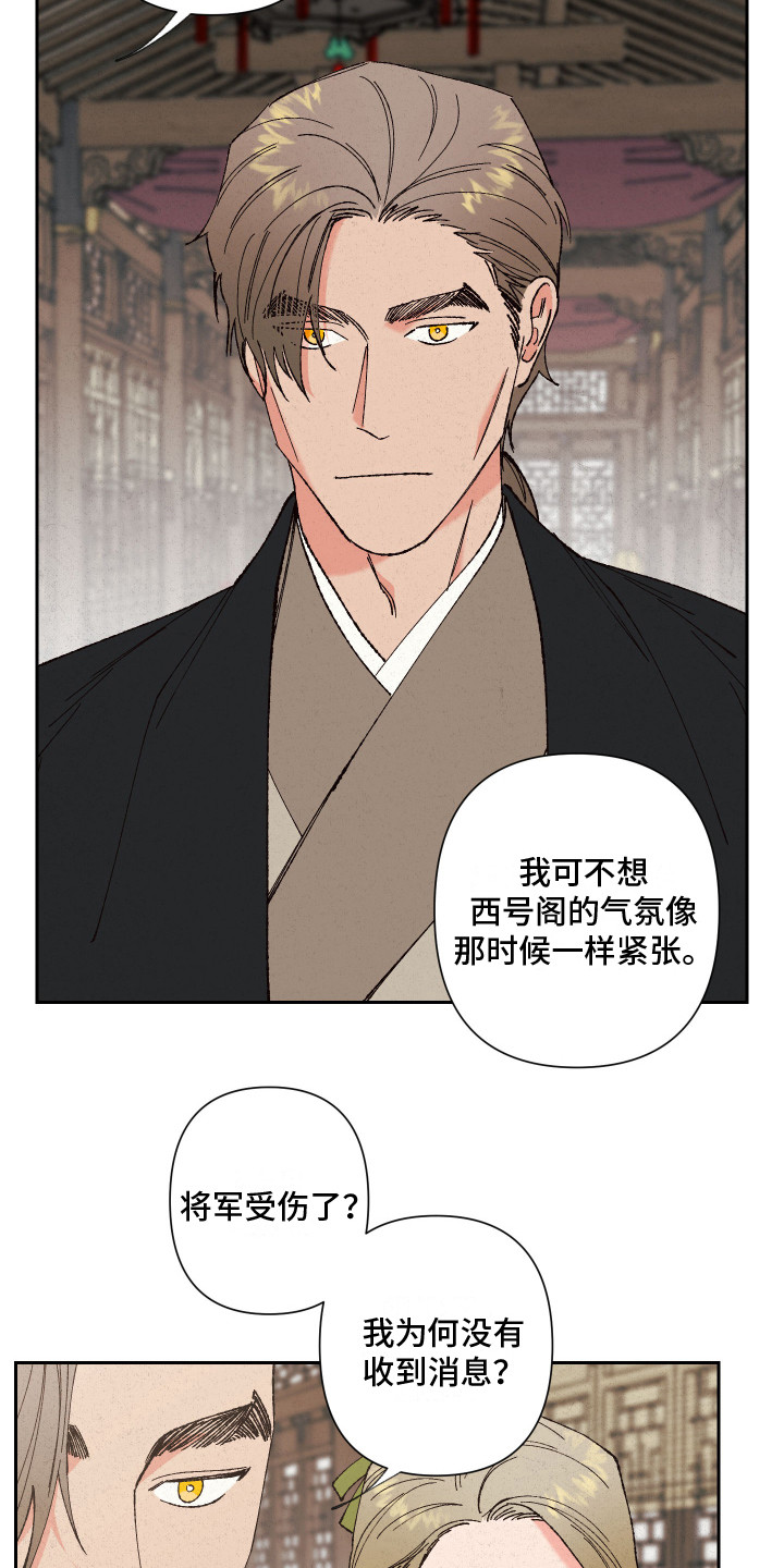 第9章：冷嘲热讽8