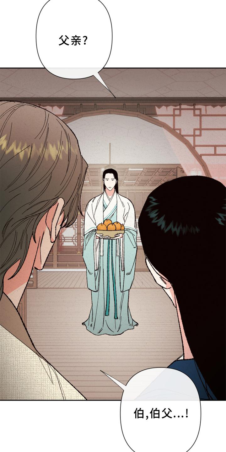 第39章：时机26