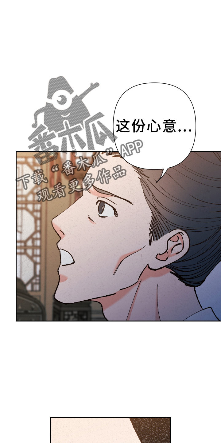 第69章：【第二季】忘记27