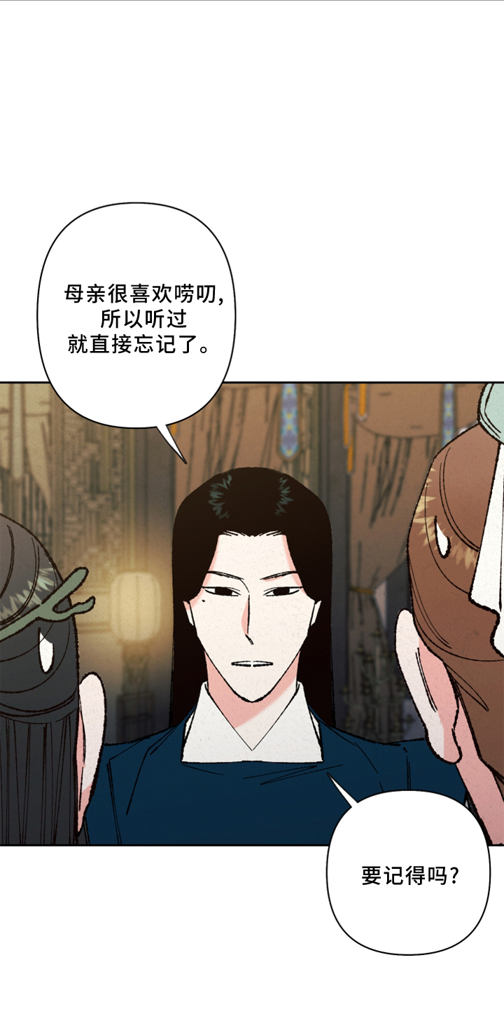 第23章：过往5