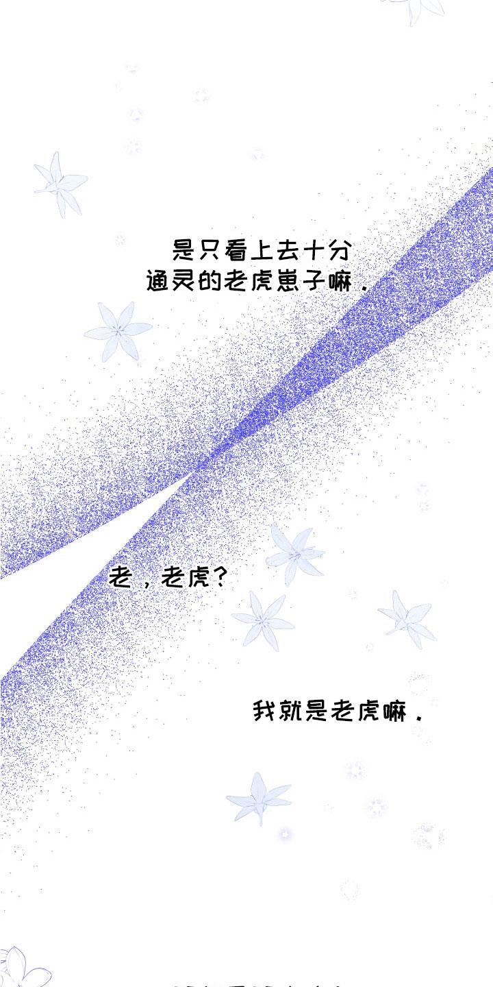 第35章：胎梦10