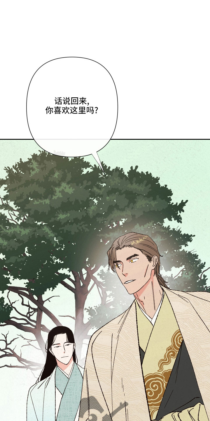 第16章：心悦你9