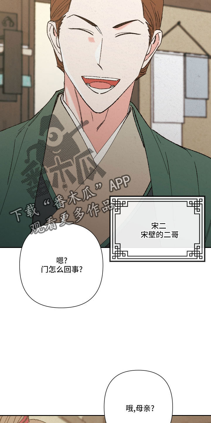 第19章：母亲14
