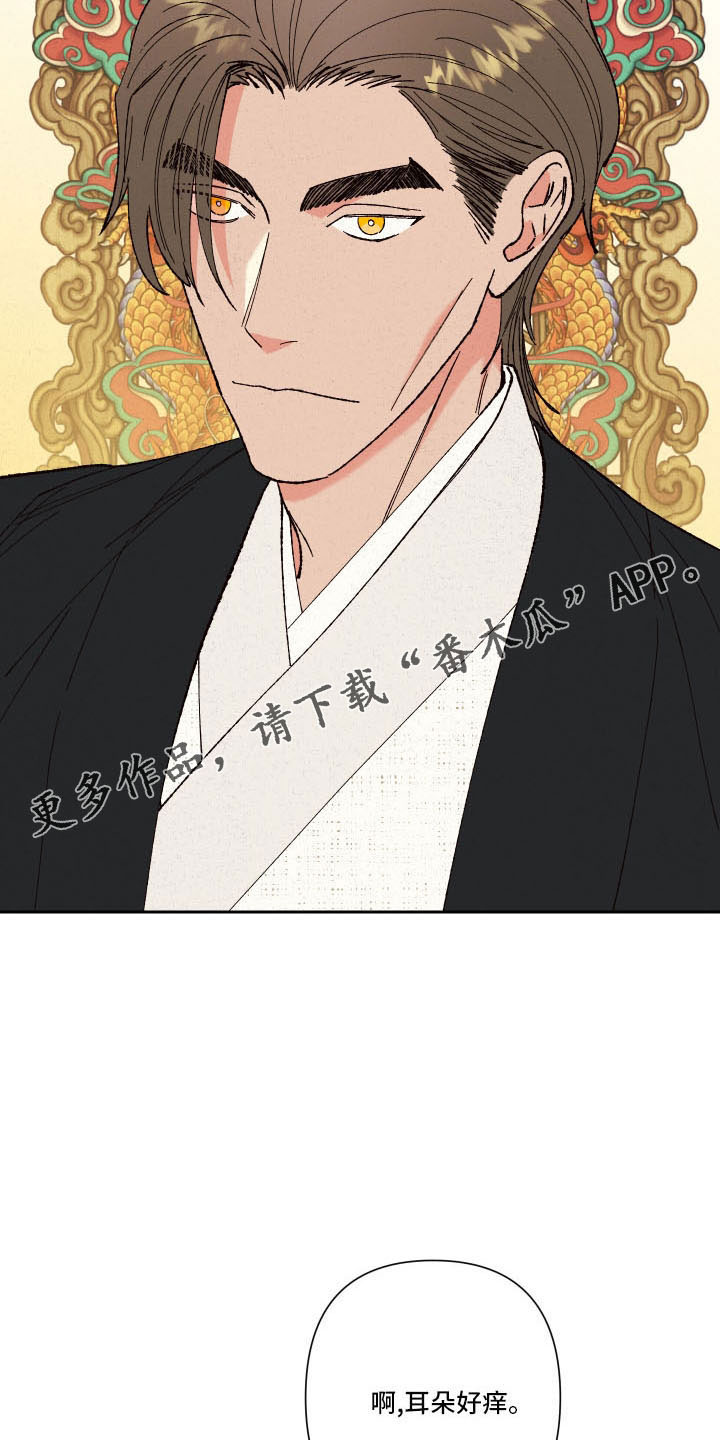 第20章：一起去聊聊8