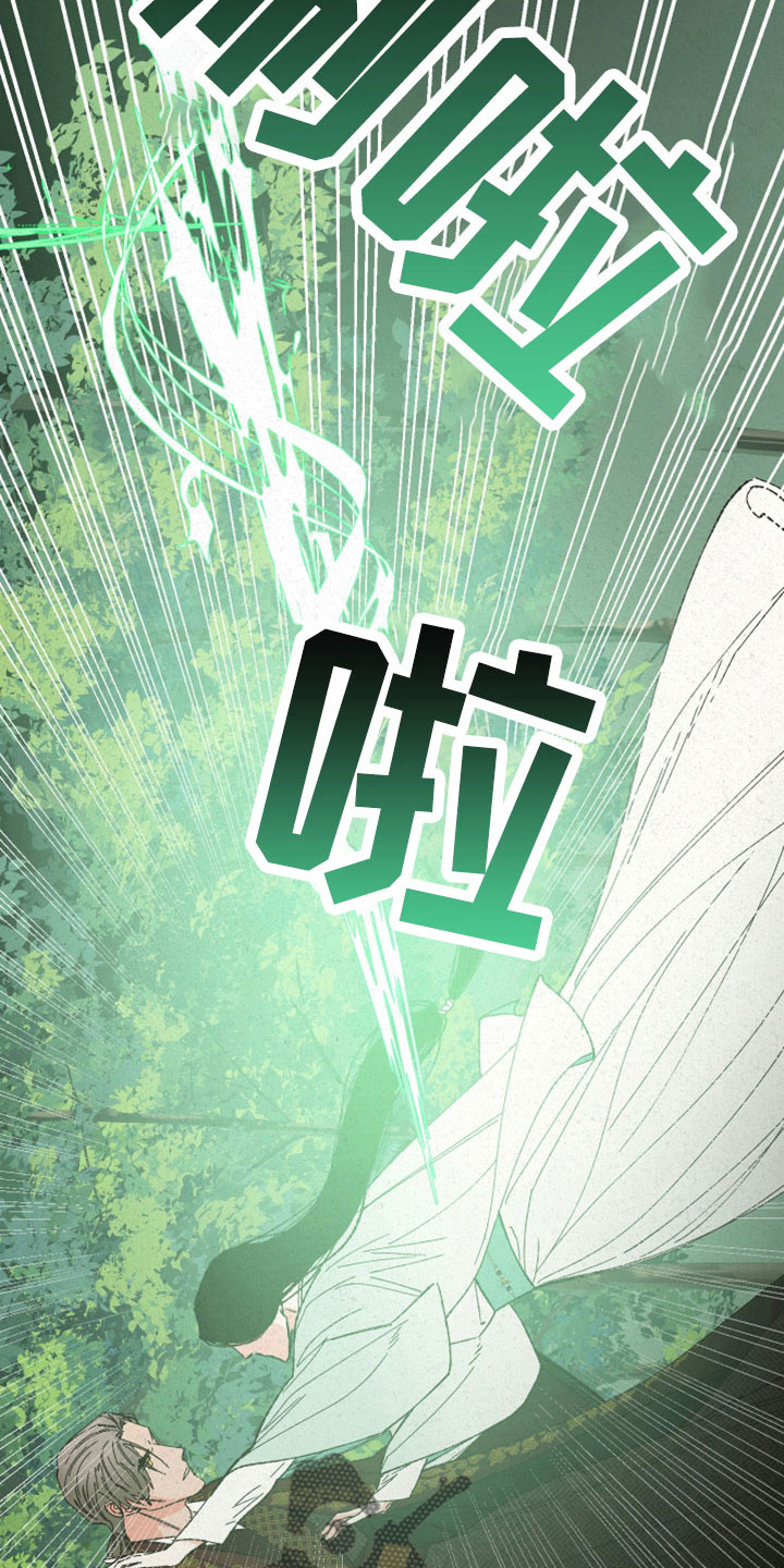 第47章：快逃19