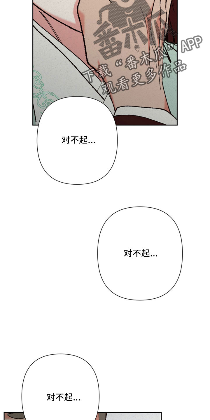 第48章：孩子没了23