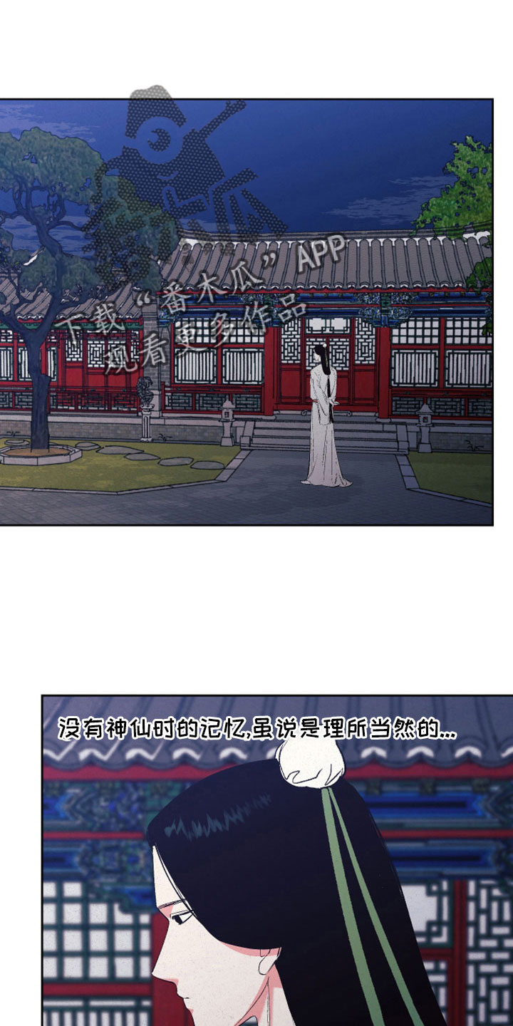 第53章：【第二季】试一试吧10