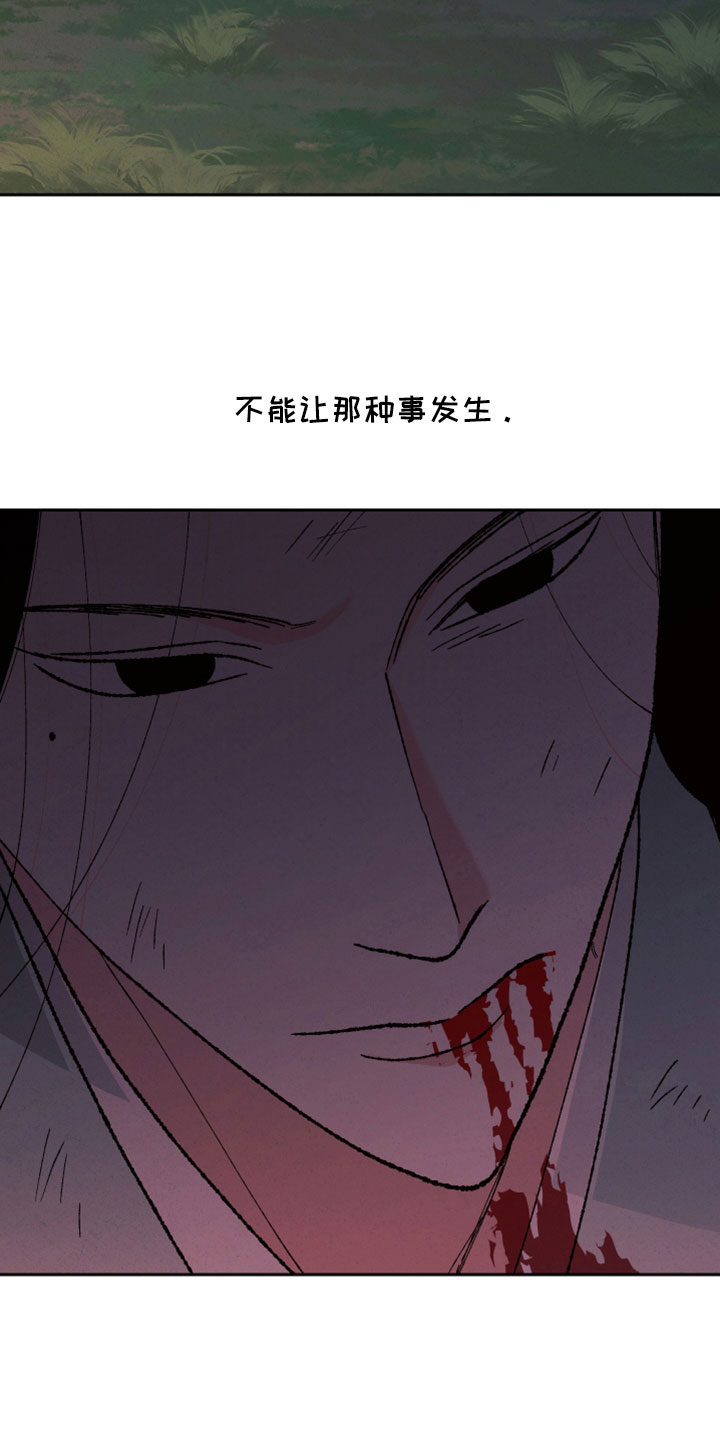 第44章：传闻13