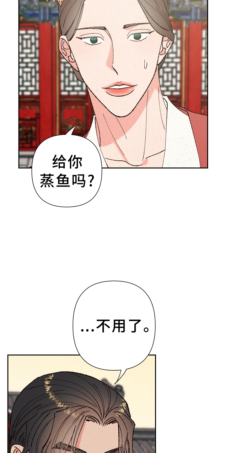 第68章：【第二季】见面8