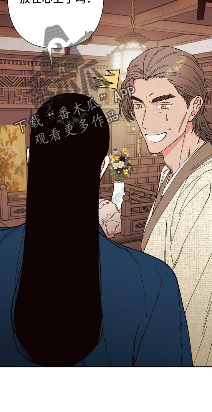 第39章：时机5
