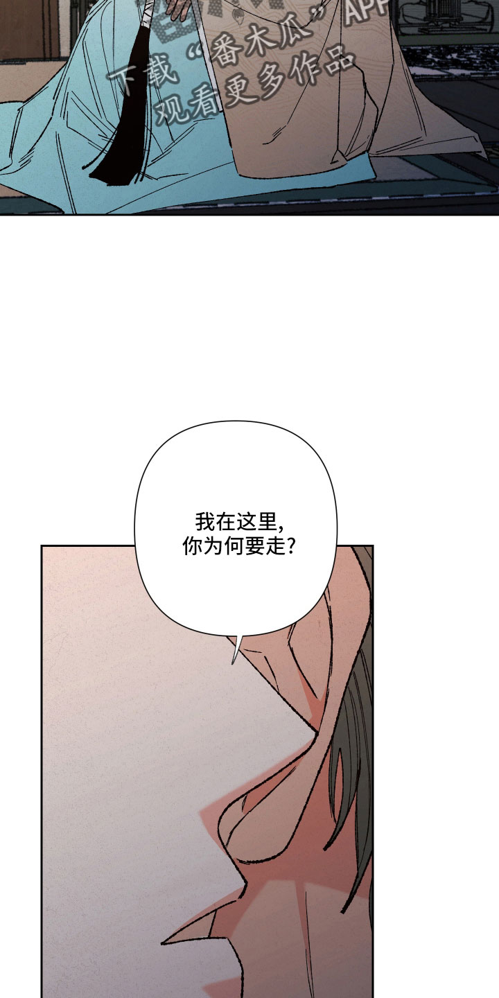 第18章：狐狸一样15