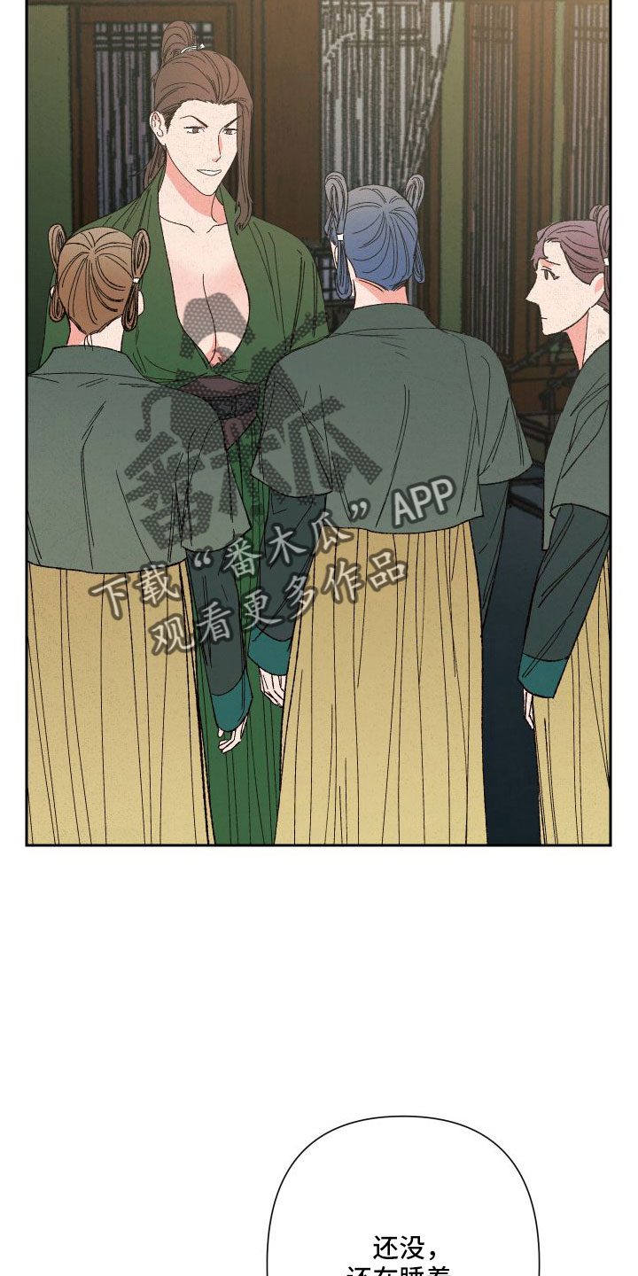 第33章：做梦18