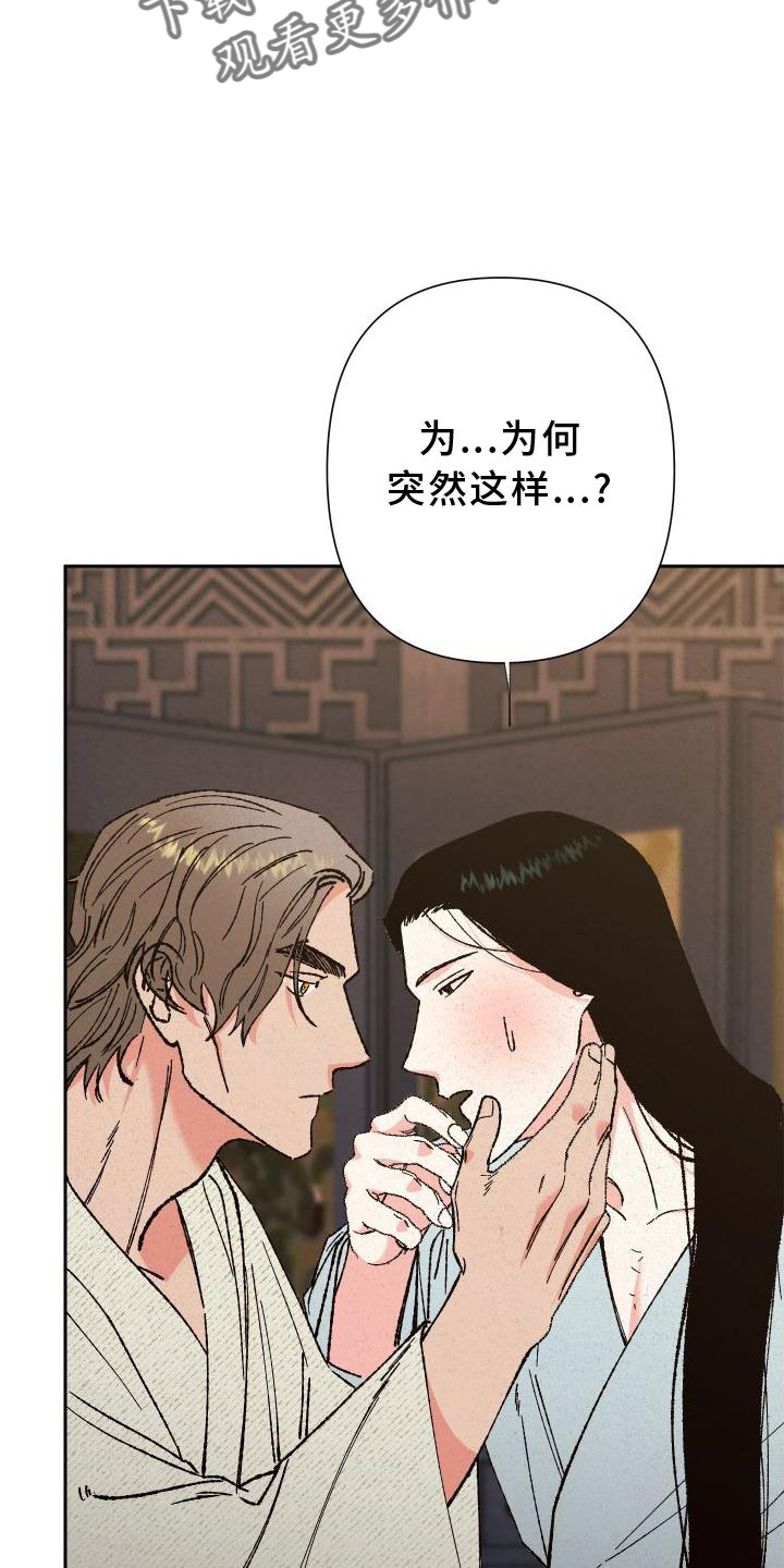 第41章：这样就好15