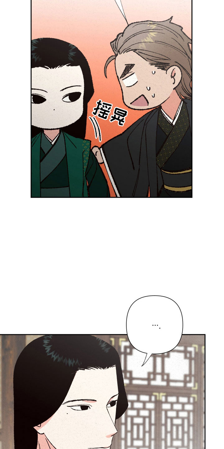 第27章：定惩罚14