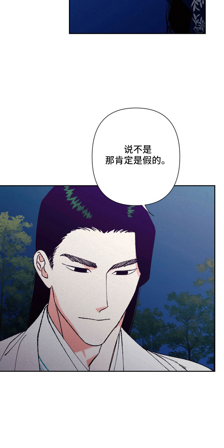 第49章：【完结】醒来14