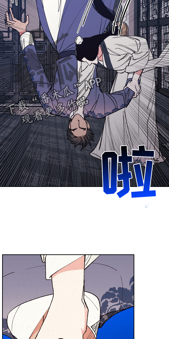 第59章：【第二季】屈服5