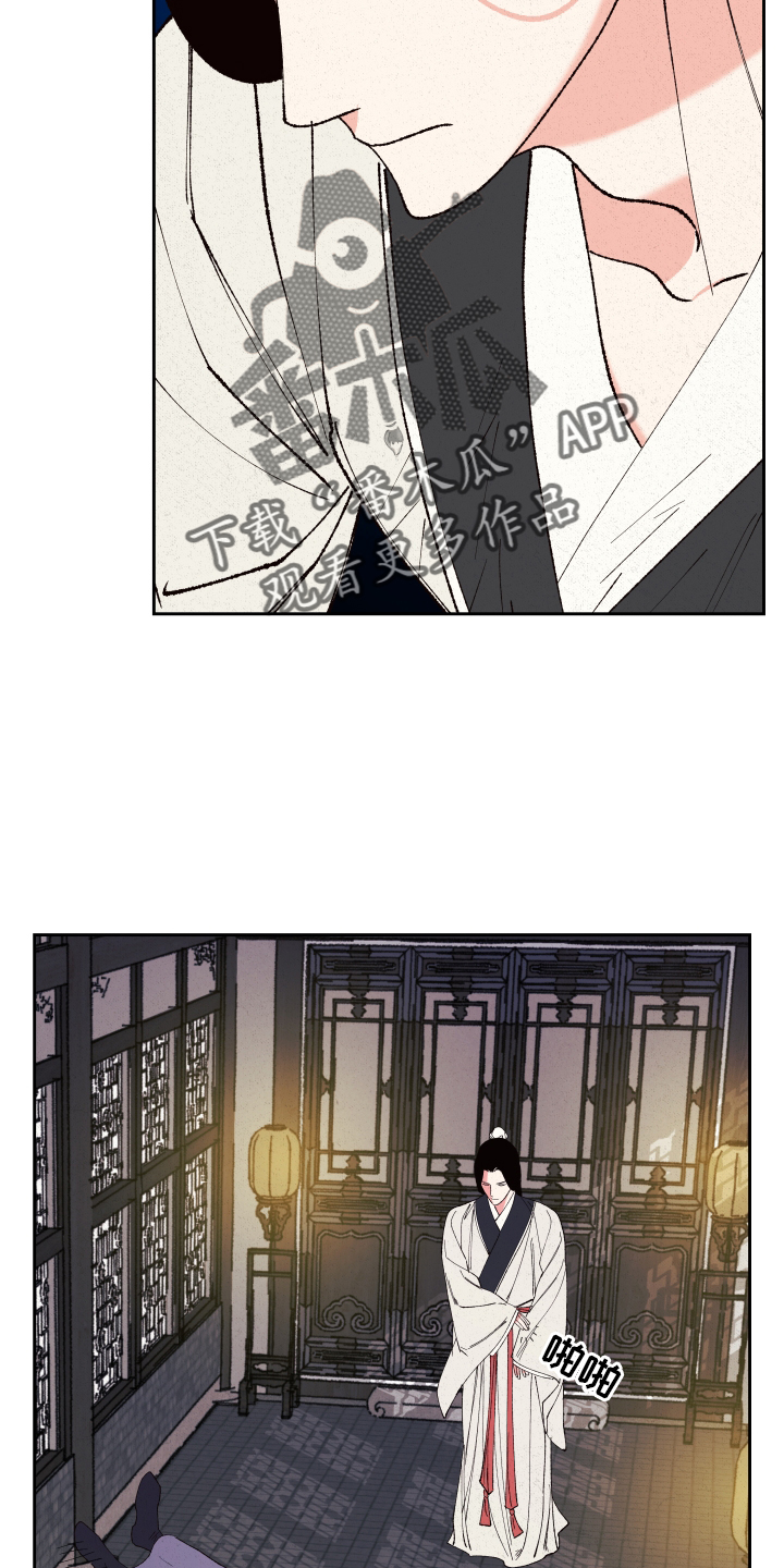 第59章：【第二季】屈服7