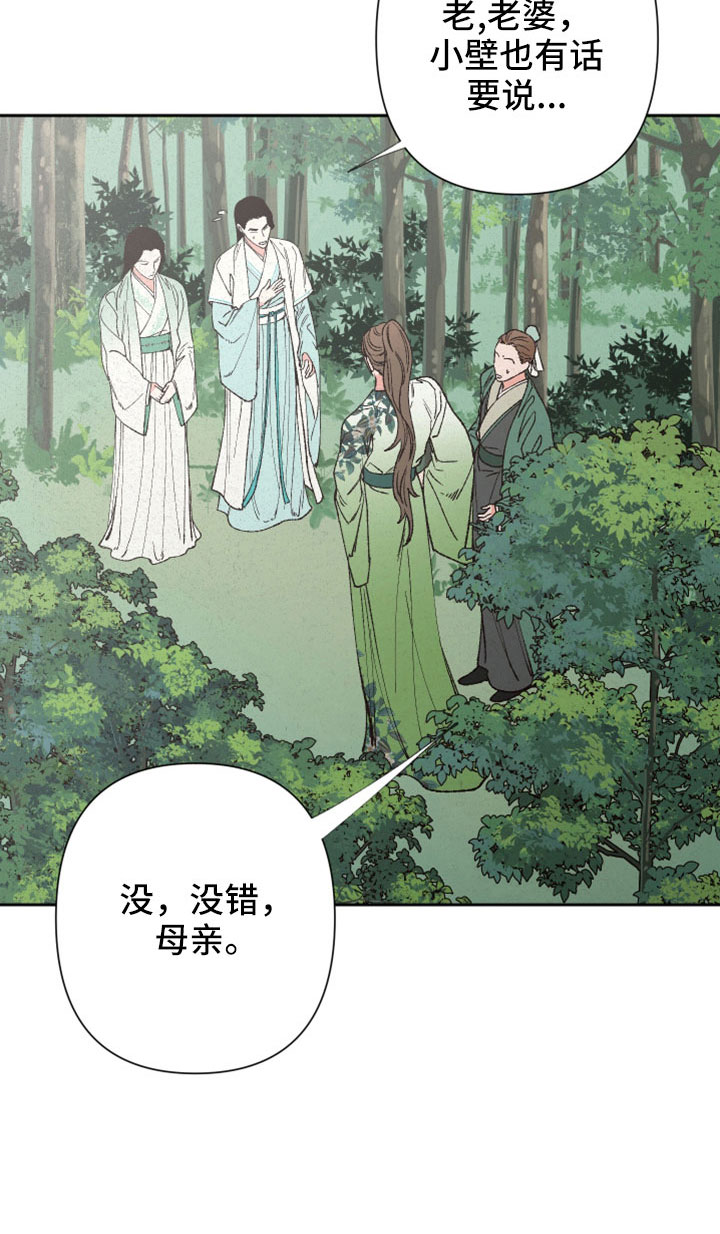 第46章：这么傻像谁6