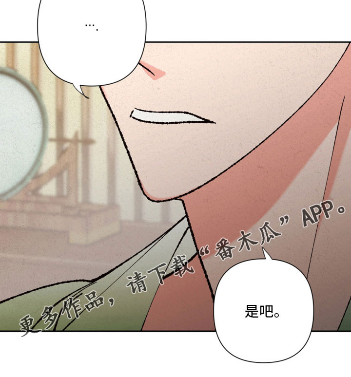 第44章：传闻25