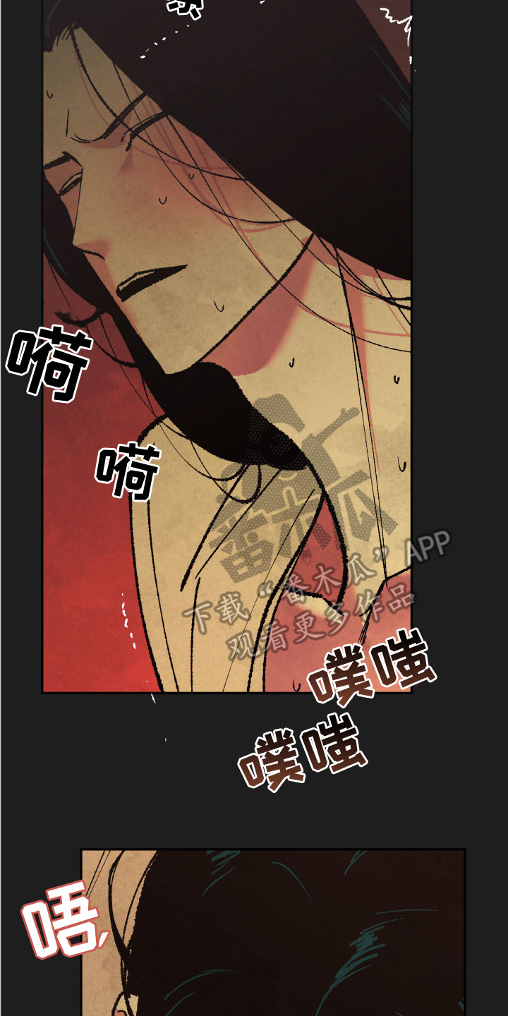 第7章：别再见了7