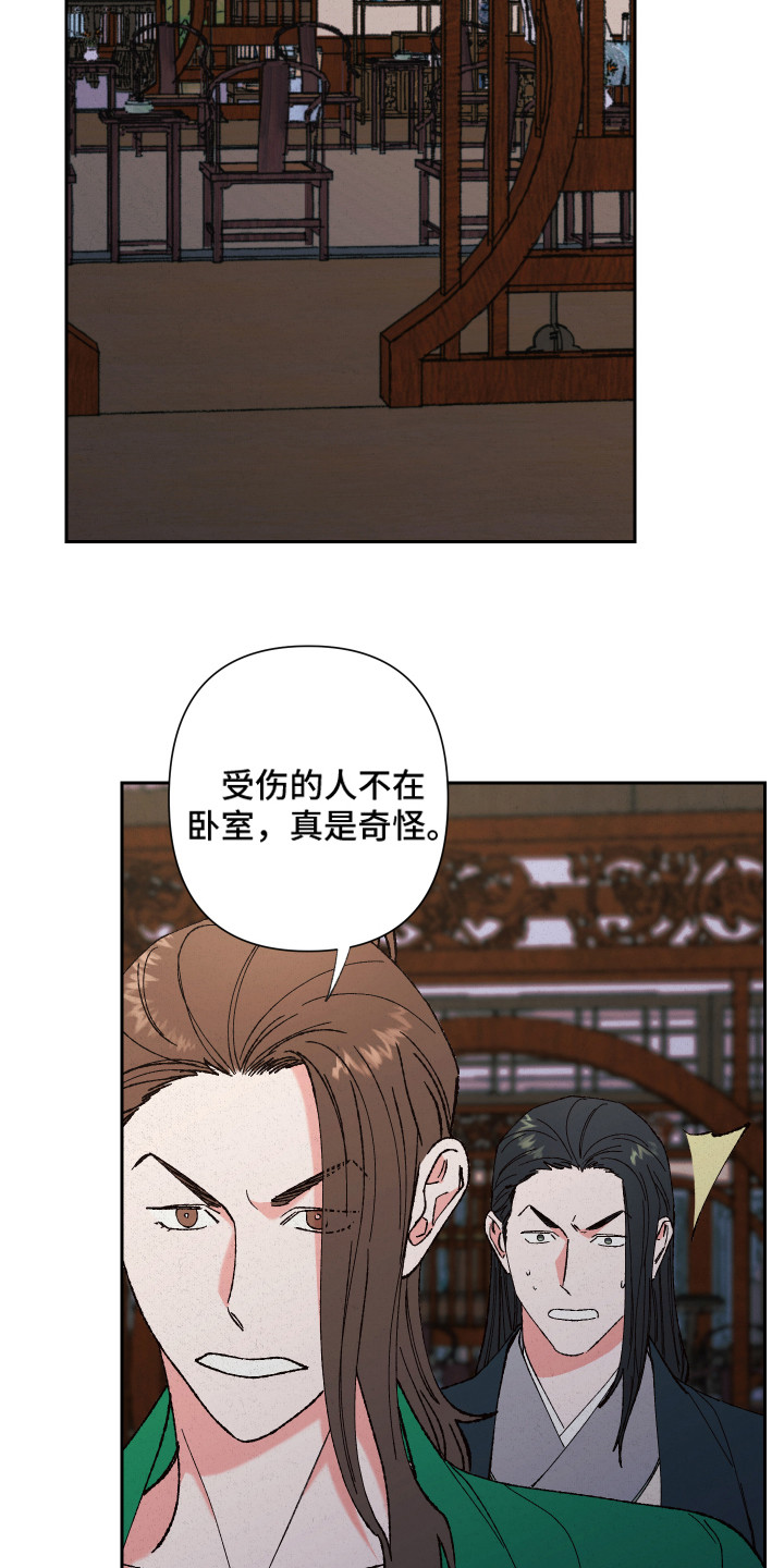 第14章：离开9