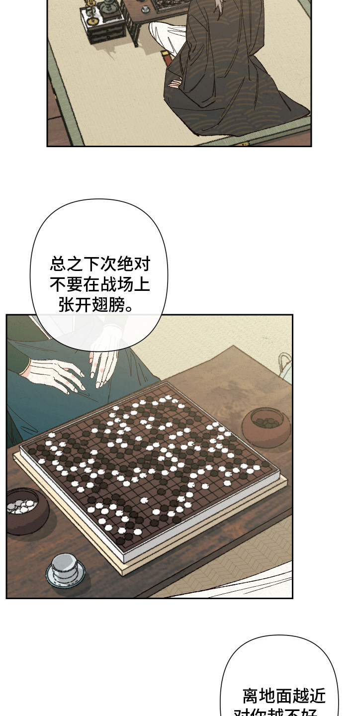 第3章：提醒7
